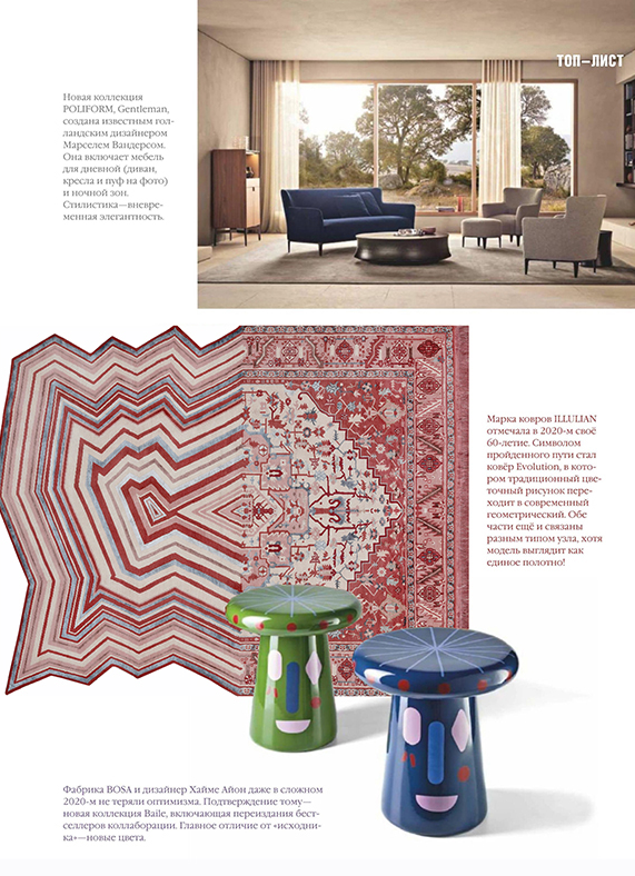 EVOLUTION PART I RUG